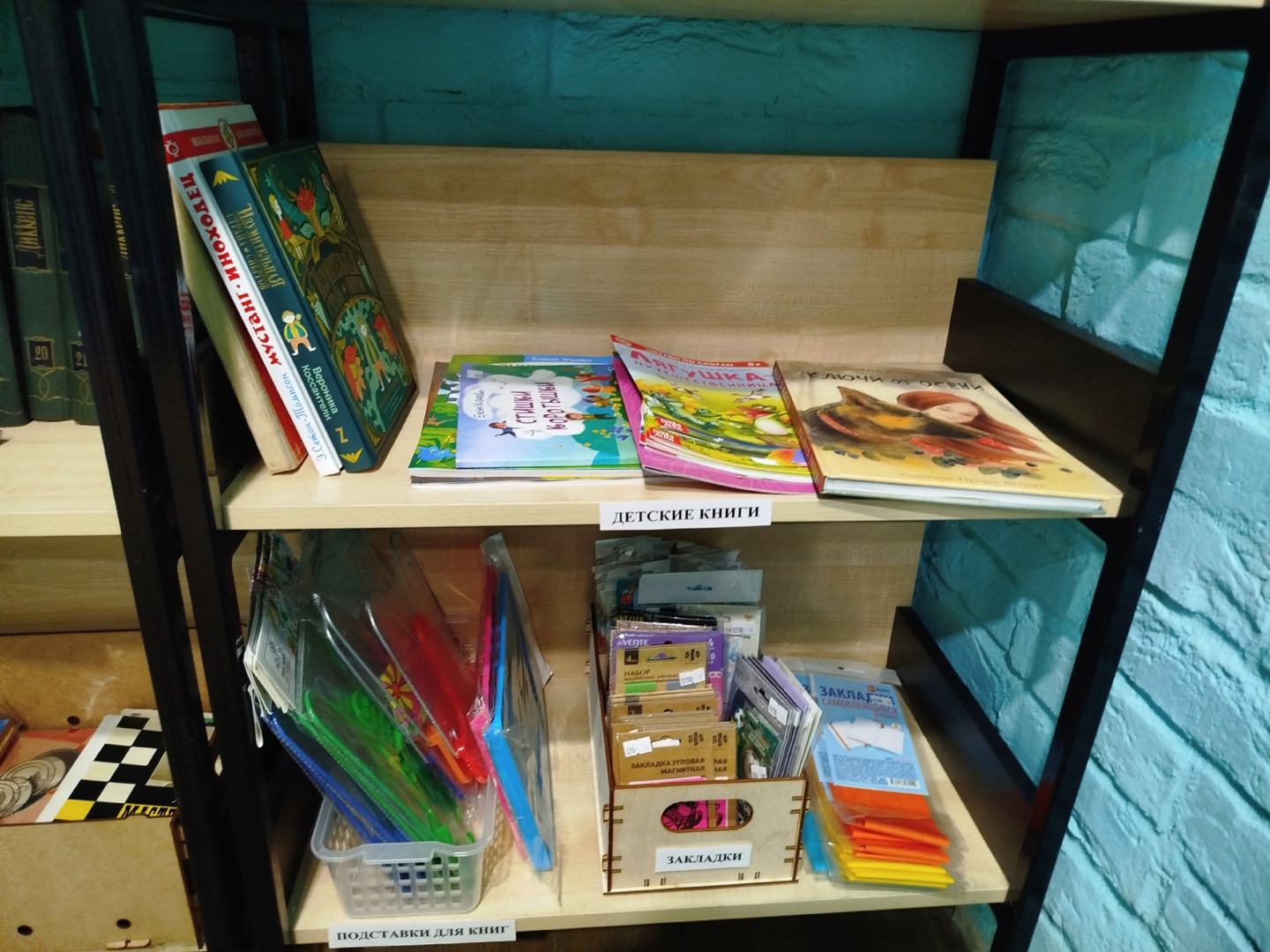Книги в магазине-студии