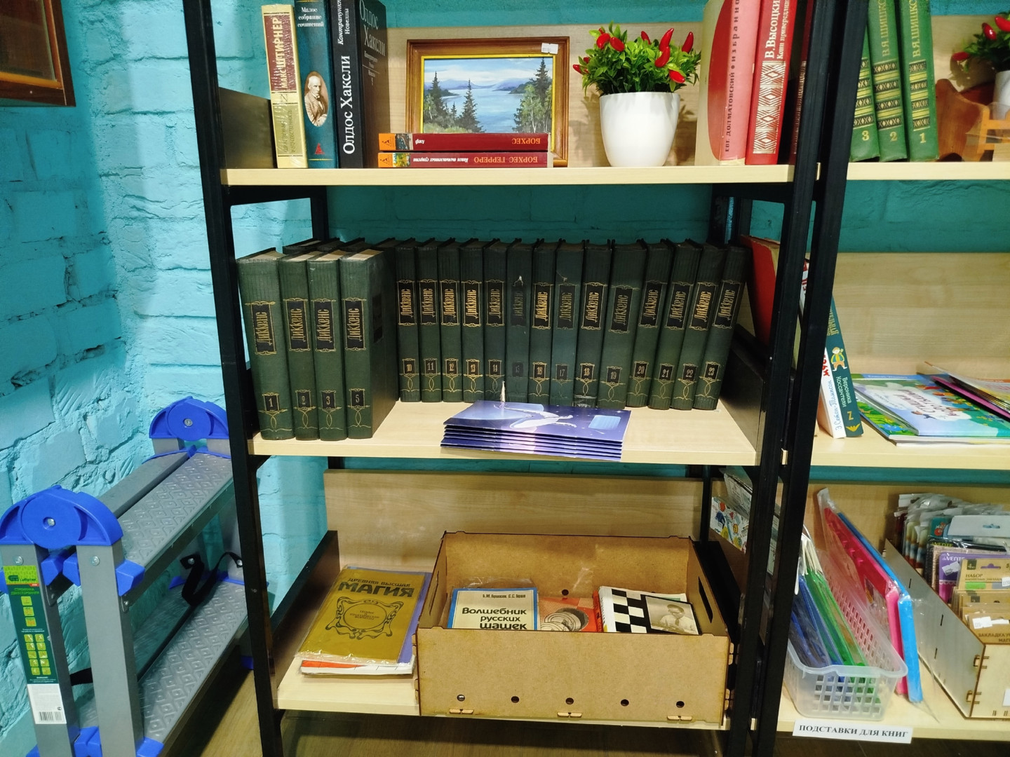 Книги в магазине-студии