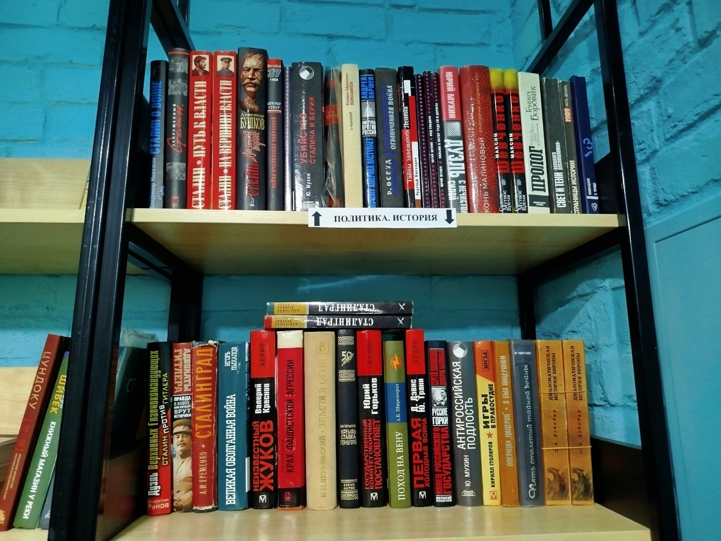 Книги в магазине-студии