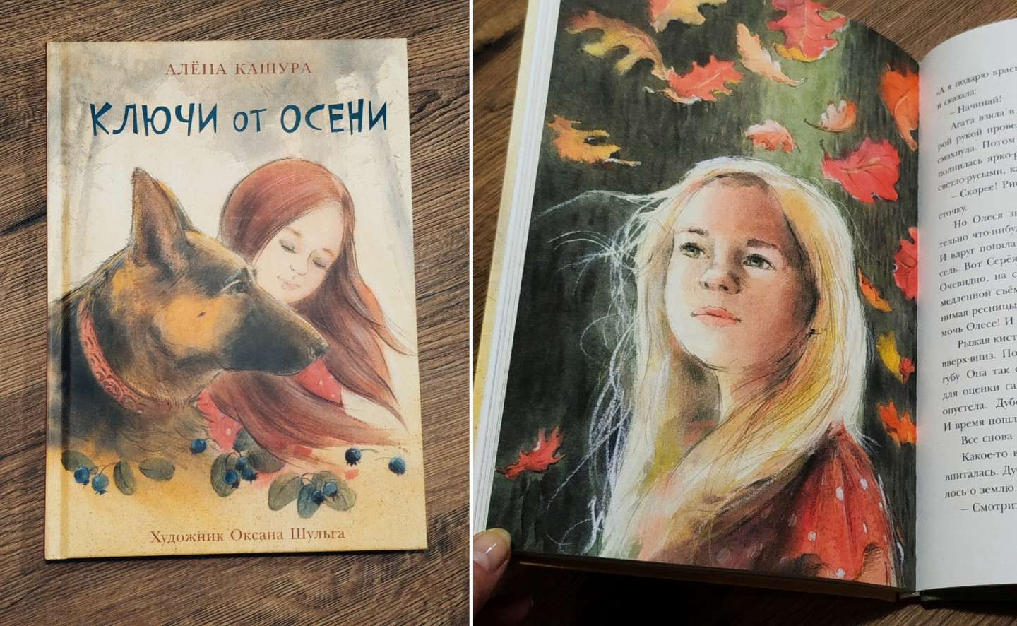 Осенний вайб нашей студии 🍂🍁🍂🍁
