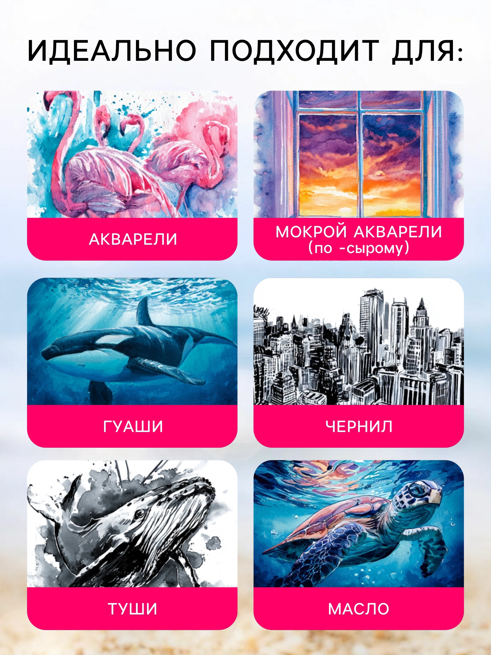 Бумага для акварели А4, 20 л «Морячка», 200 г/м² молочная в папке, Palazzo