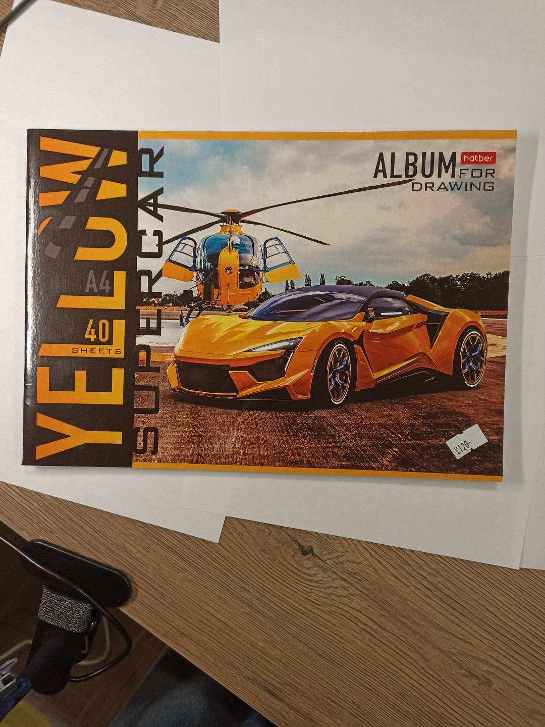 Альбом для рисования, "YELLOWsupercar", 40 листов, А4, скрепка, hatber