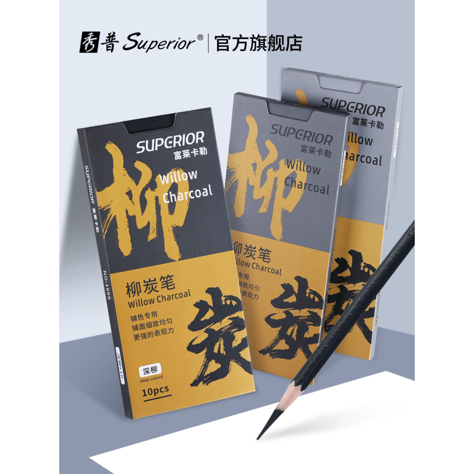 Карандаш угольный чёрный soft, корпус красный, 1677 Ningbo Superior