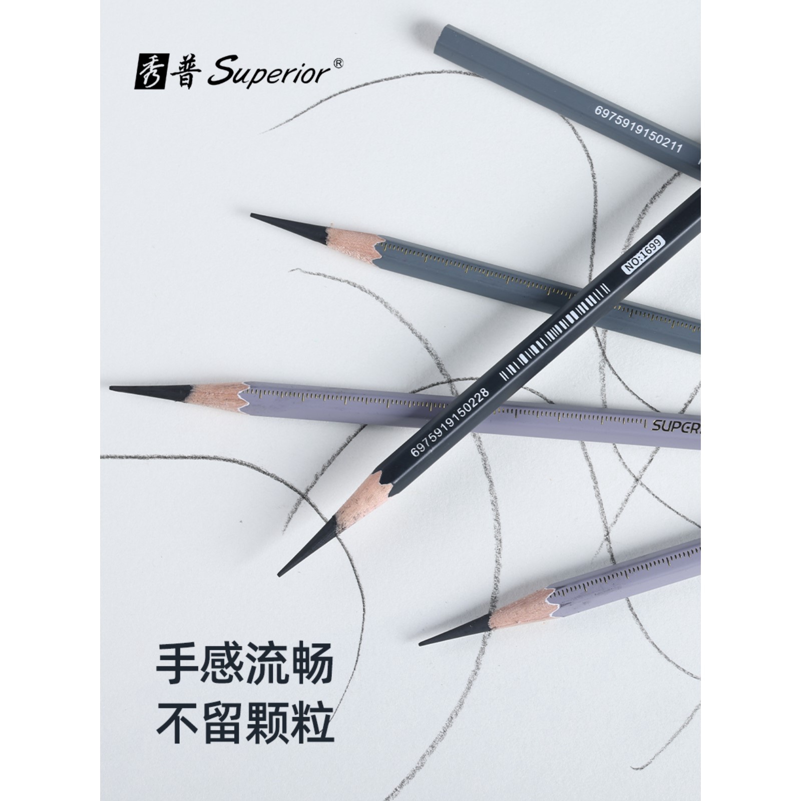 Карандаш угольный чёрный soft, корпус красный, 1677 Ningbo Superior