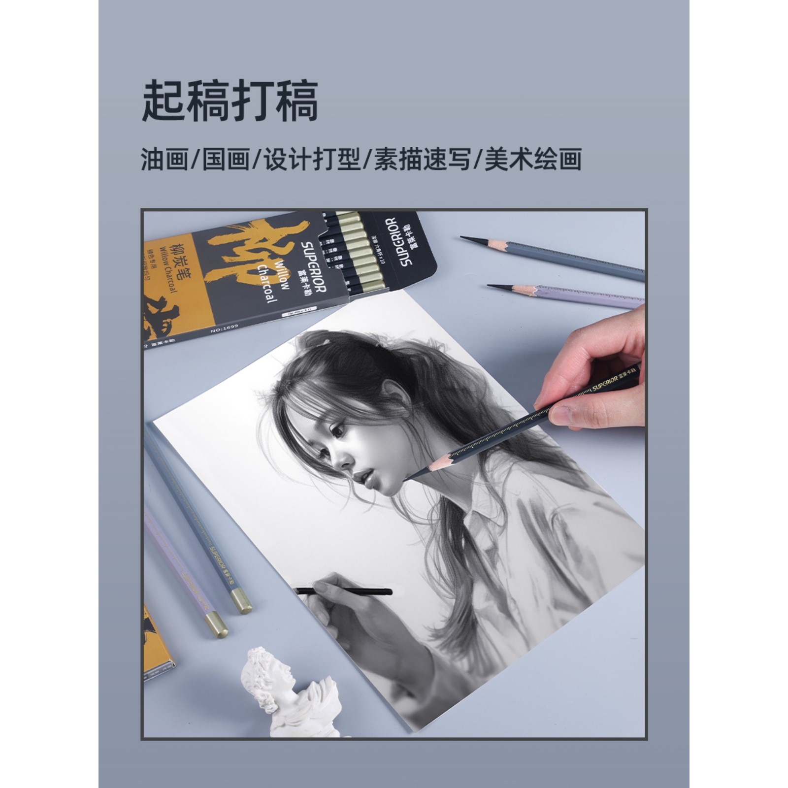 Карандаш угольный чёрный soft, корпус красный, 1677 Ningbo Superior