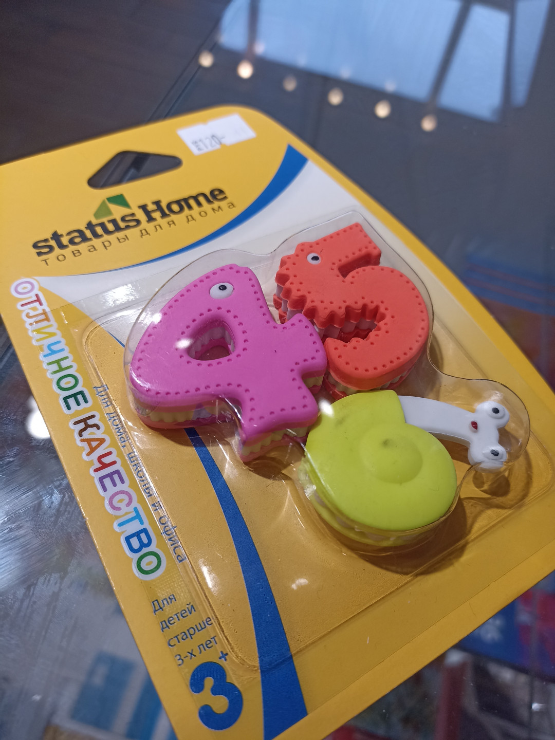 Набор ластиков фигурных Status Home, каучук