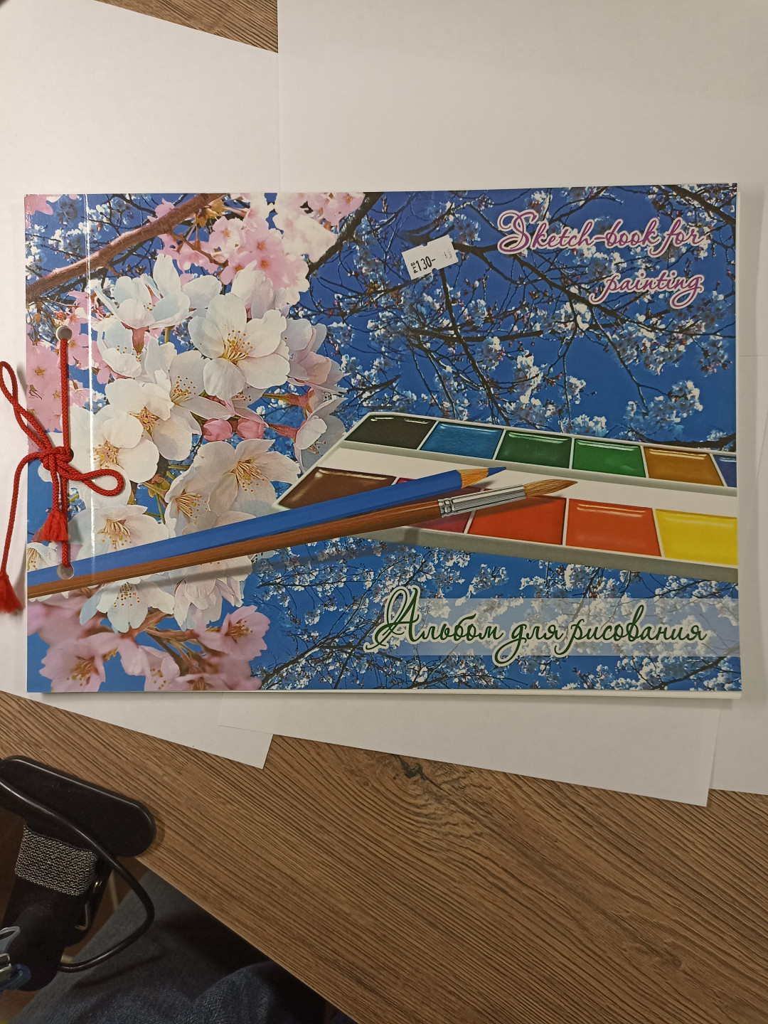 Альбом для рисования, "Времена года", 40 листов, А4,100г/м, на сутаже