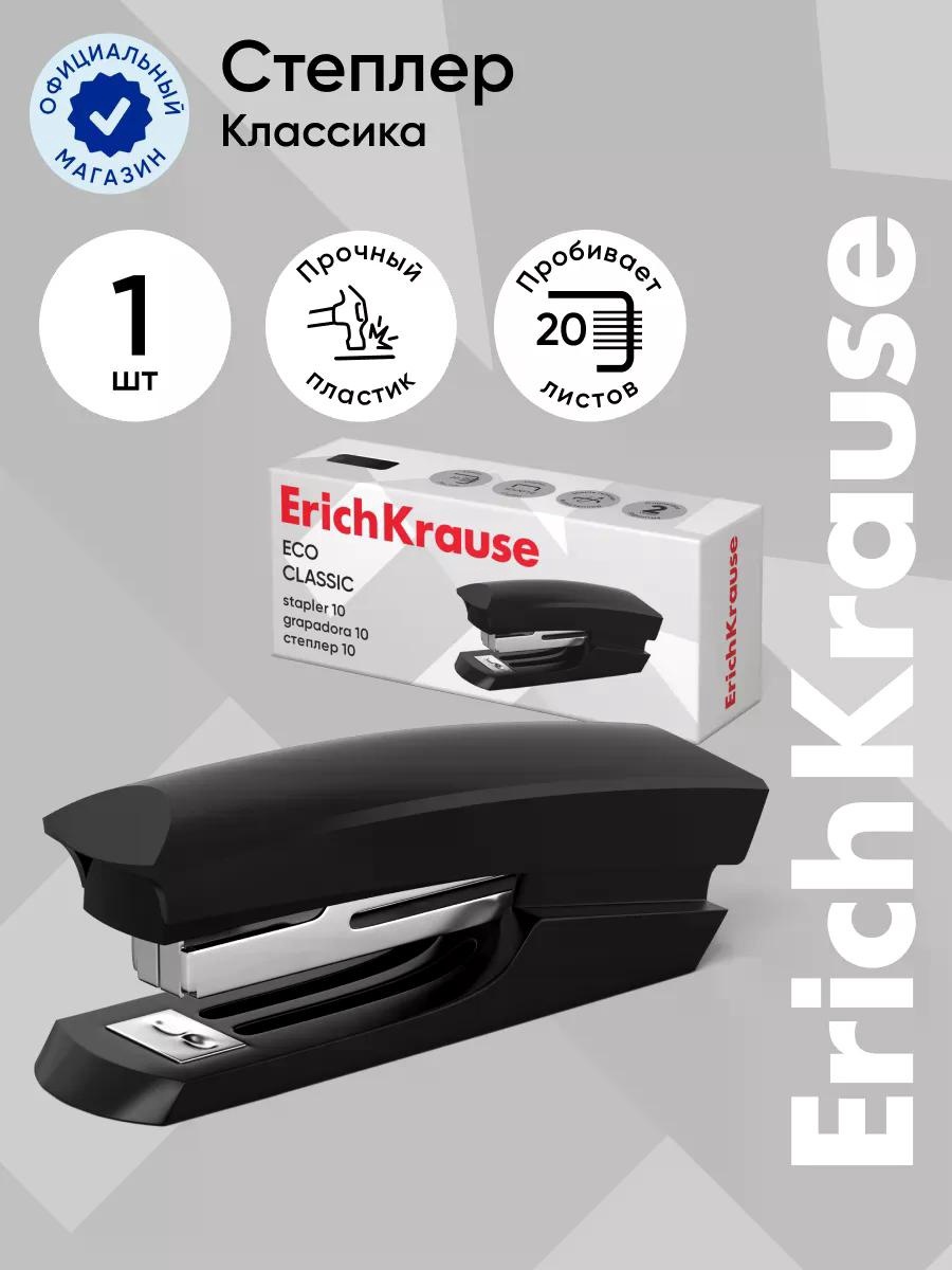 Степлер канцелярский № 10 ErichKrause ECO до 20 л, встроенный антистеплер, чёрный