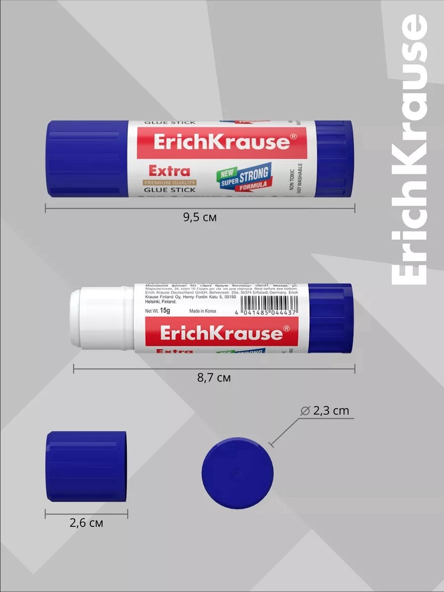 Клей-карандаш, ErichKrause Extra, PVP, усиленный, 15 г