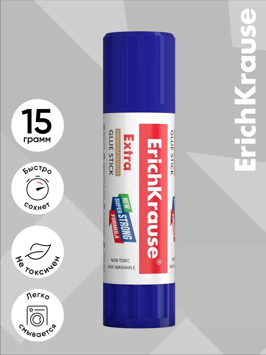 Клей-карандаш, ErichKrause Extra, PVP, усиленный, 15 г