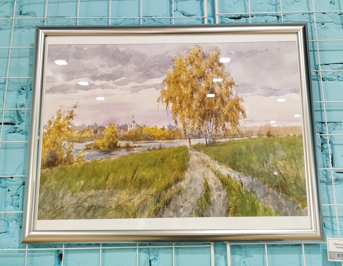 "Девушка, осень" Михаил Хромов, акварель, А3