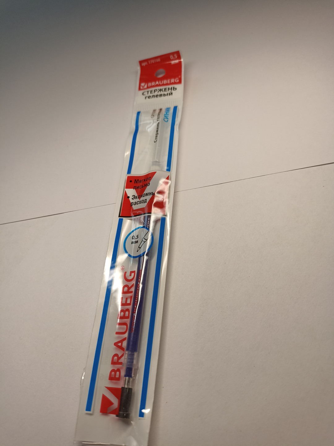 Стержень гелевый, черный, 130 мм, d 0,5мм, GP102R, Brauberg