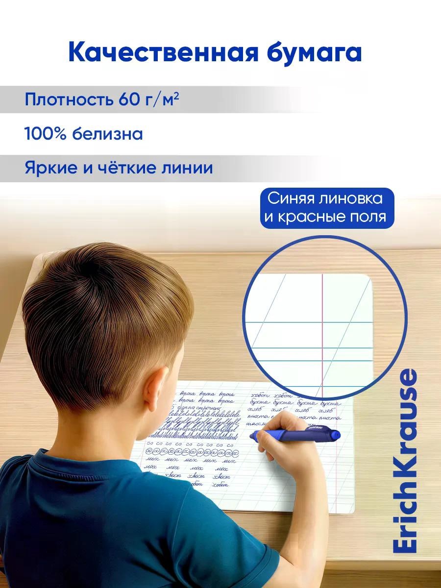 Тетрадь 12 л. в косую линейку ErichKrause «Классика»