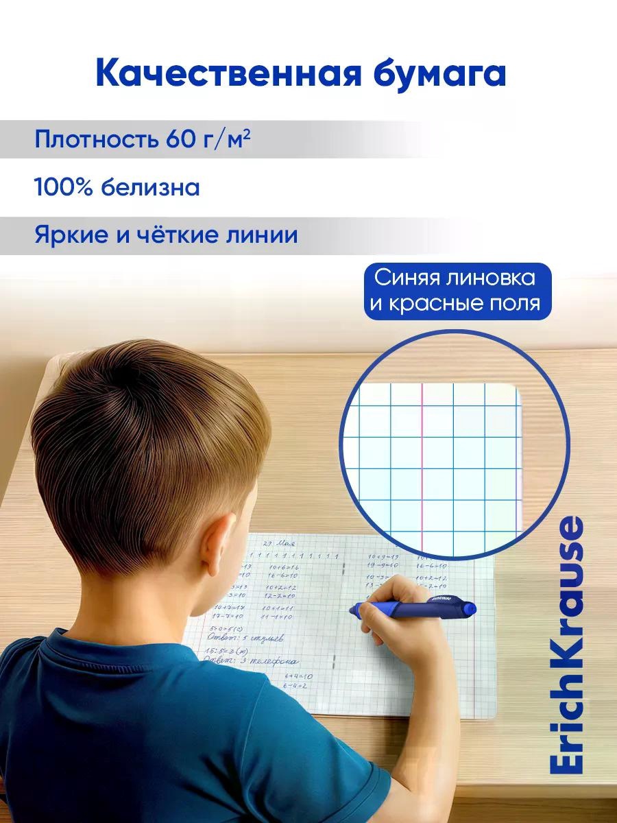 Тетрадь 12 л. в крупную клетку ErichKrause «Классика»