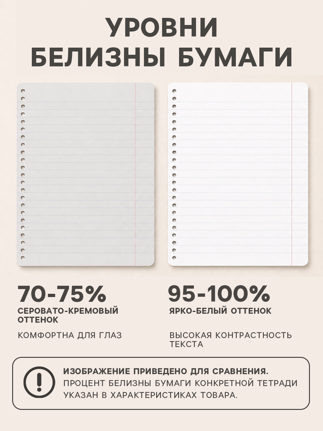 Тетради 48 л. в линейку «Узоры», Calligrata