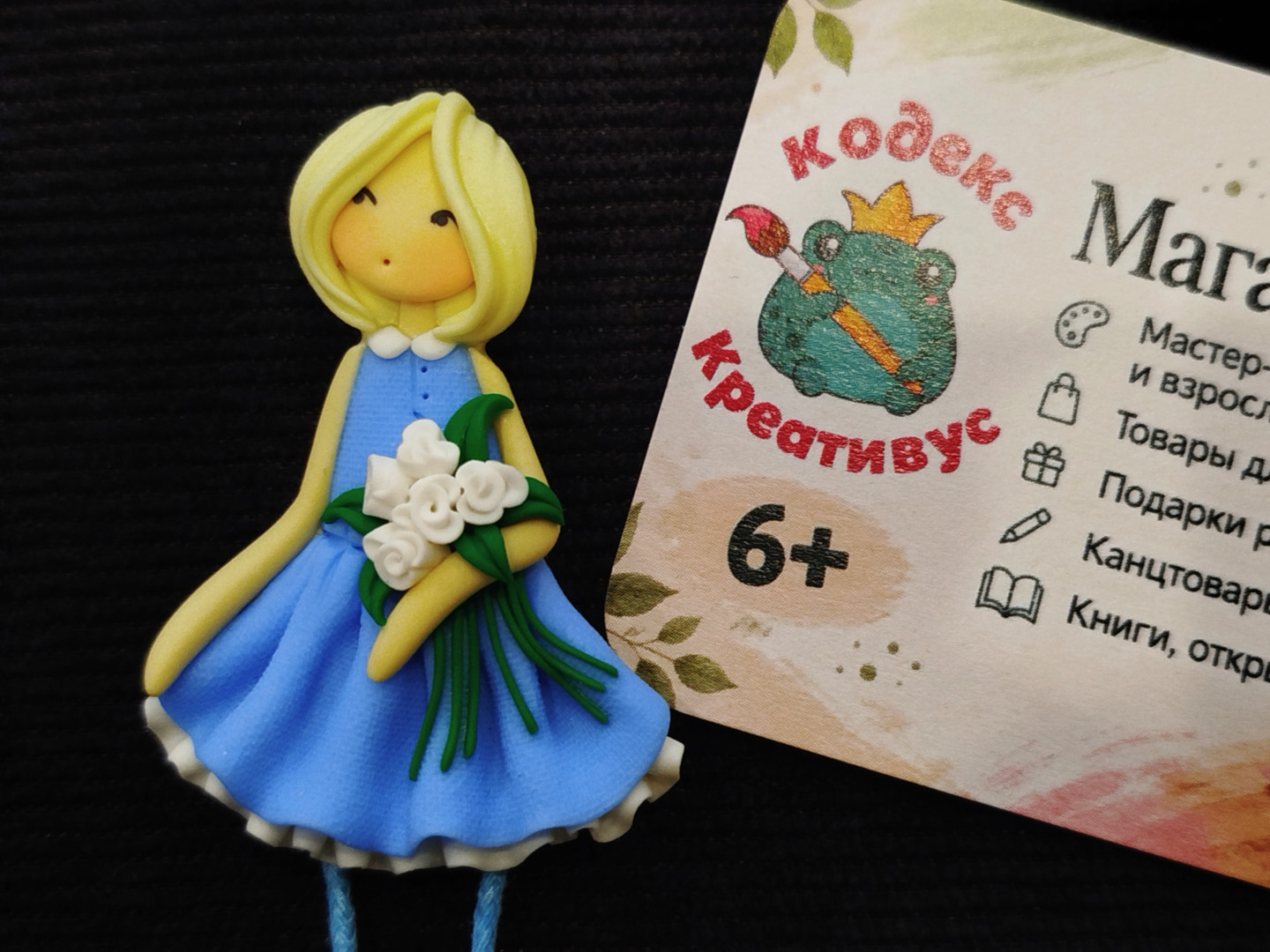 Брошь "Девочка в голубом", полимерная глина, 9 см