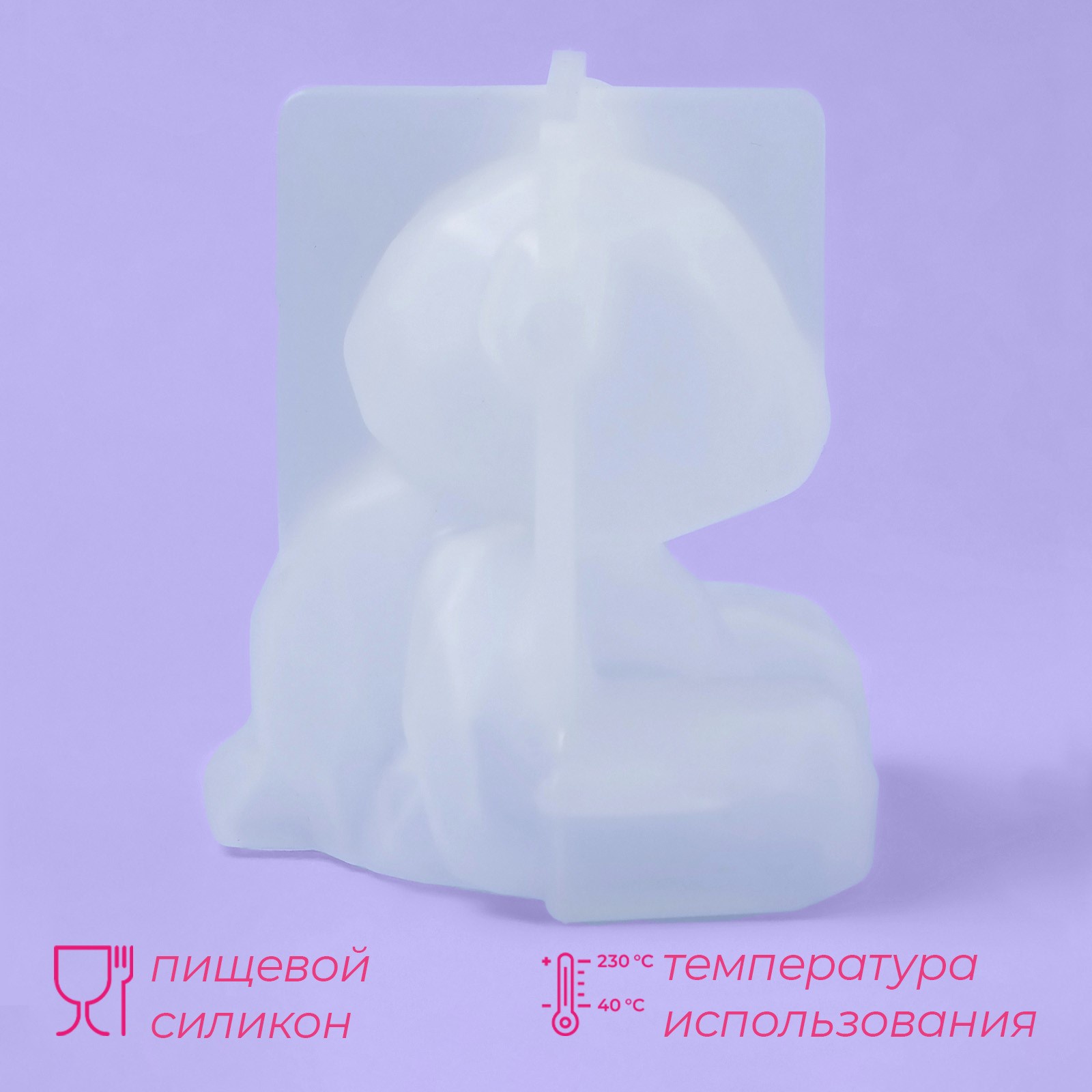 Молд для заливки «Медвежонок», силикон, 6.5×5.8 см, прозрачный