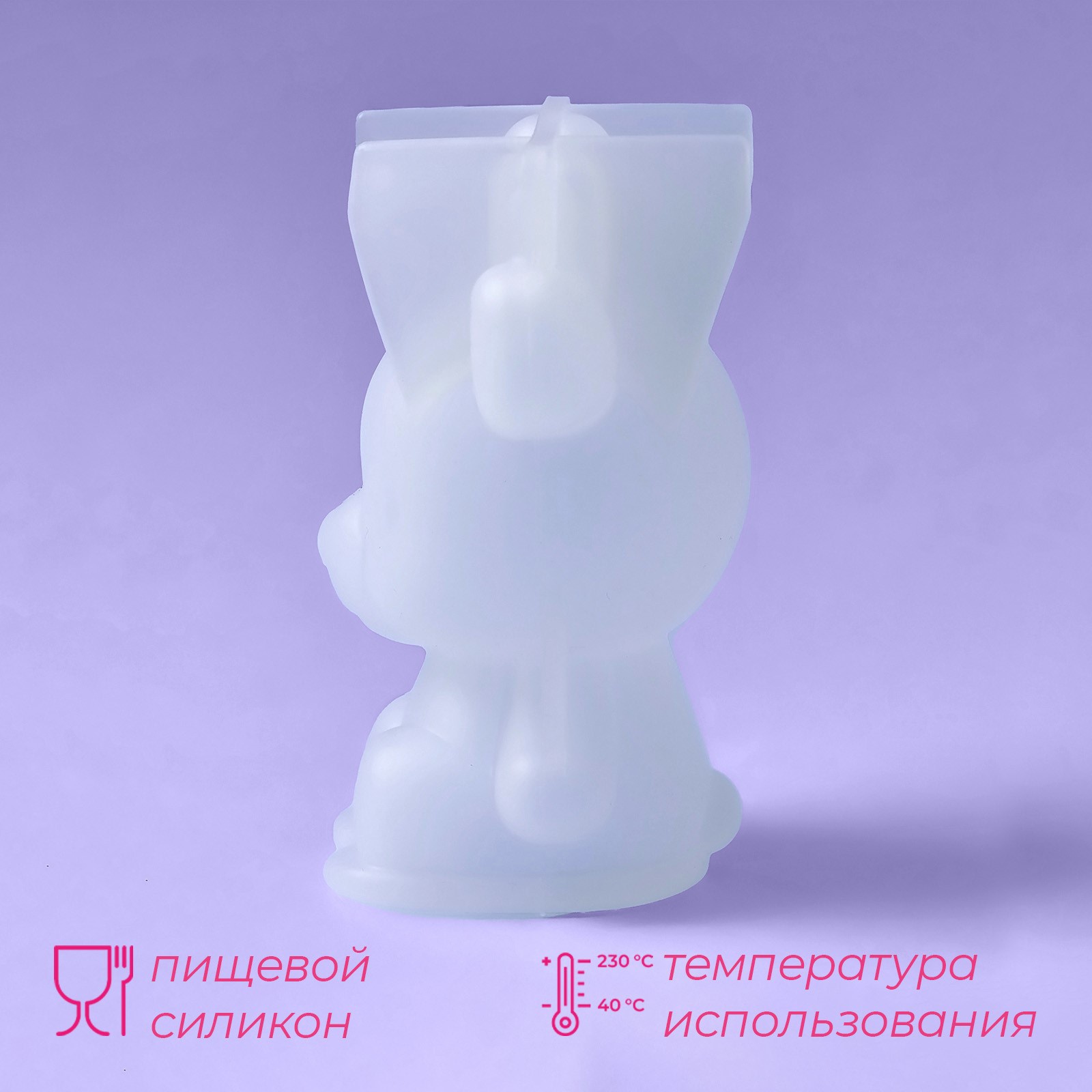 Молд для заливки «Оленёнок», силикон, 6×3×6 см, прозрачный