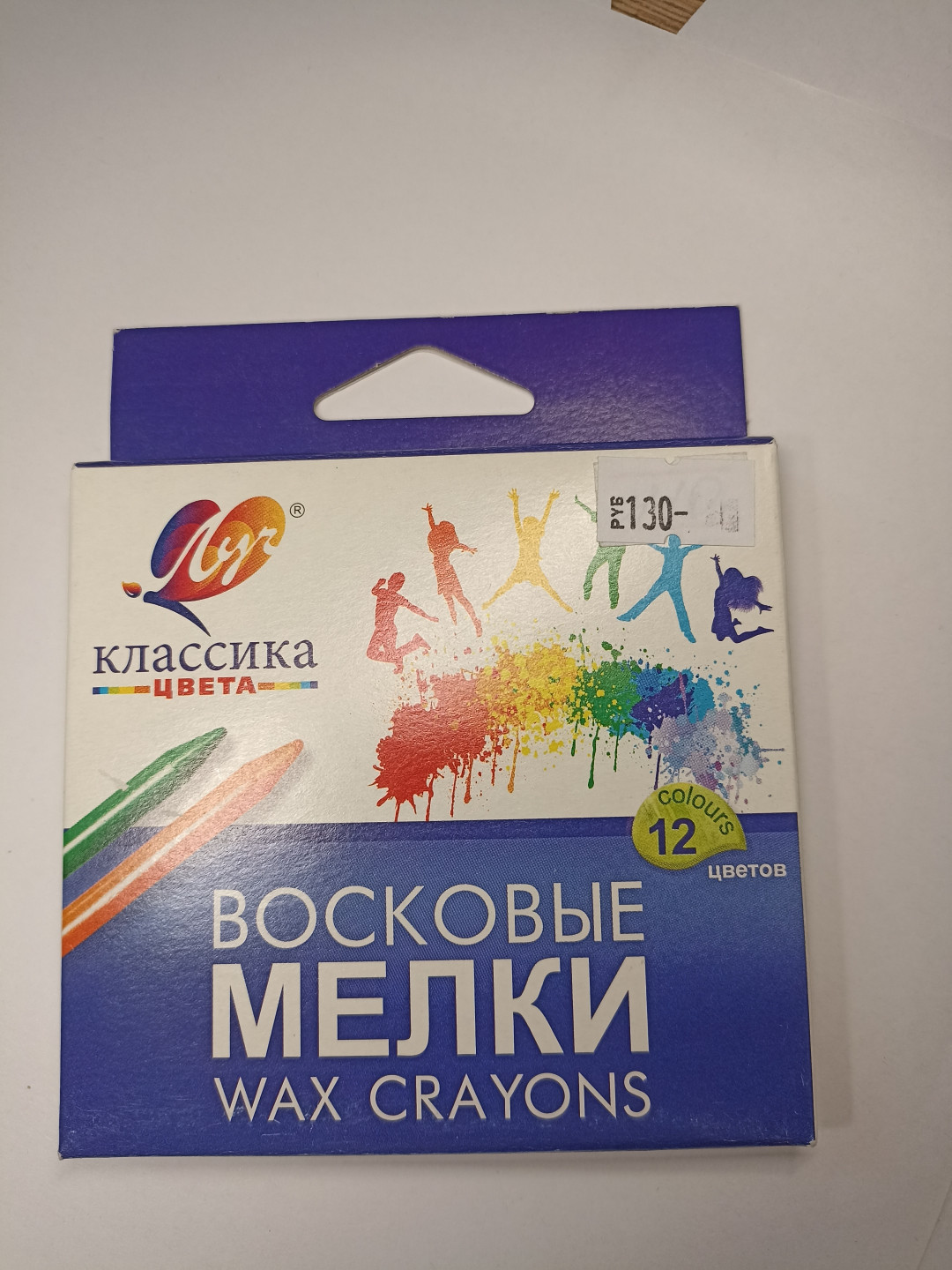 Мелки восковые круглые "Луч", 12 цветов, Классика