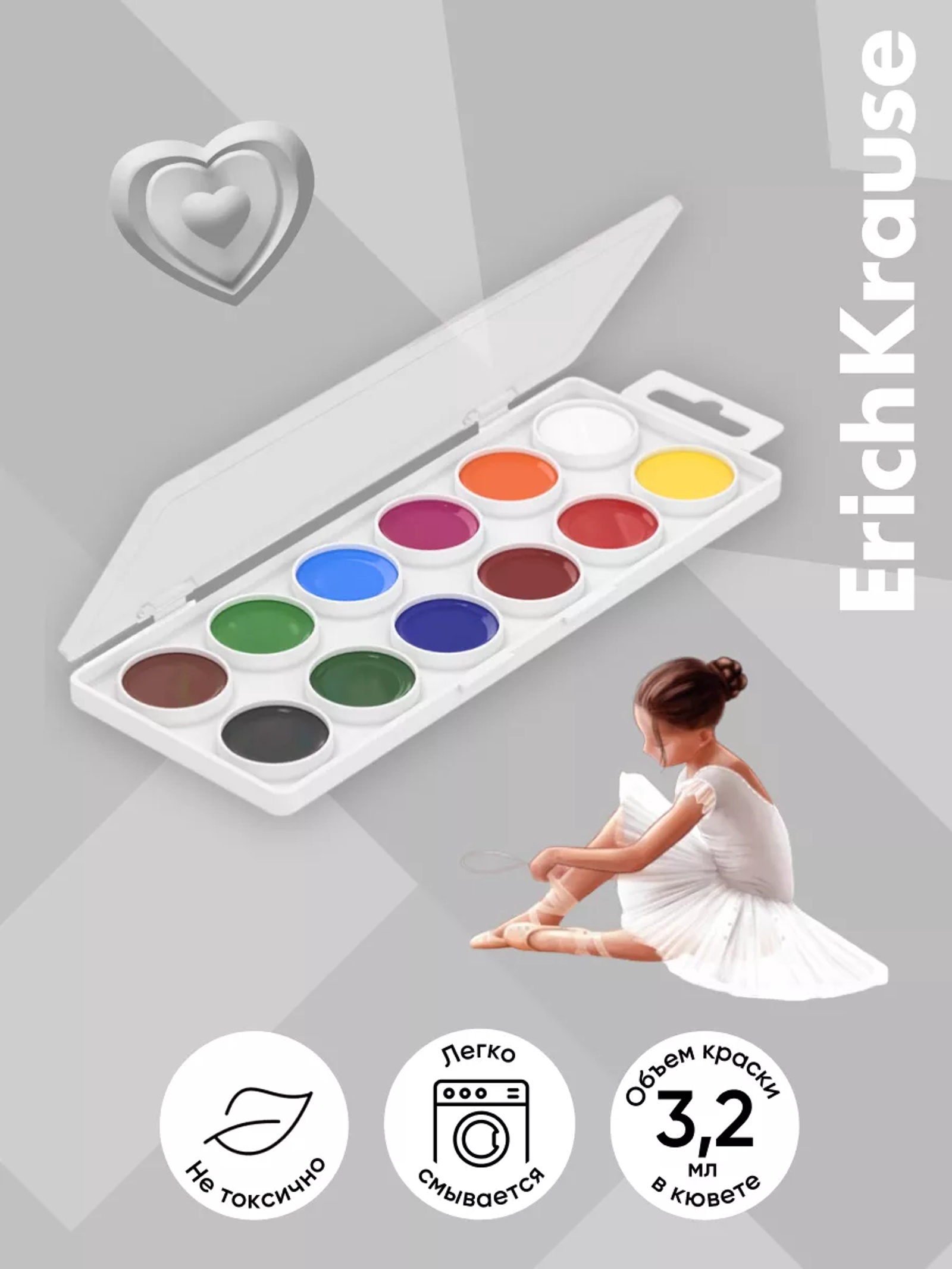 Акварельные краски 12 цветов, ErichKrause Pointes, без кисти, пластик, европодвес