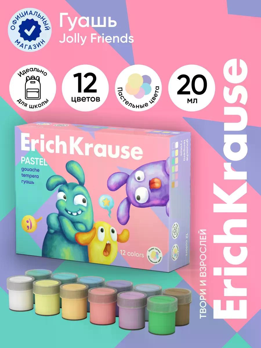 Гуашь 12 цв×20мл ErichKrause «Jolly Friends Pastel», пастельная гамма