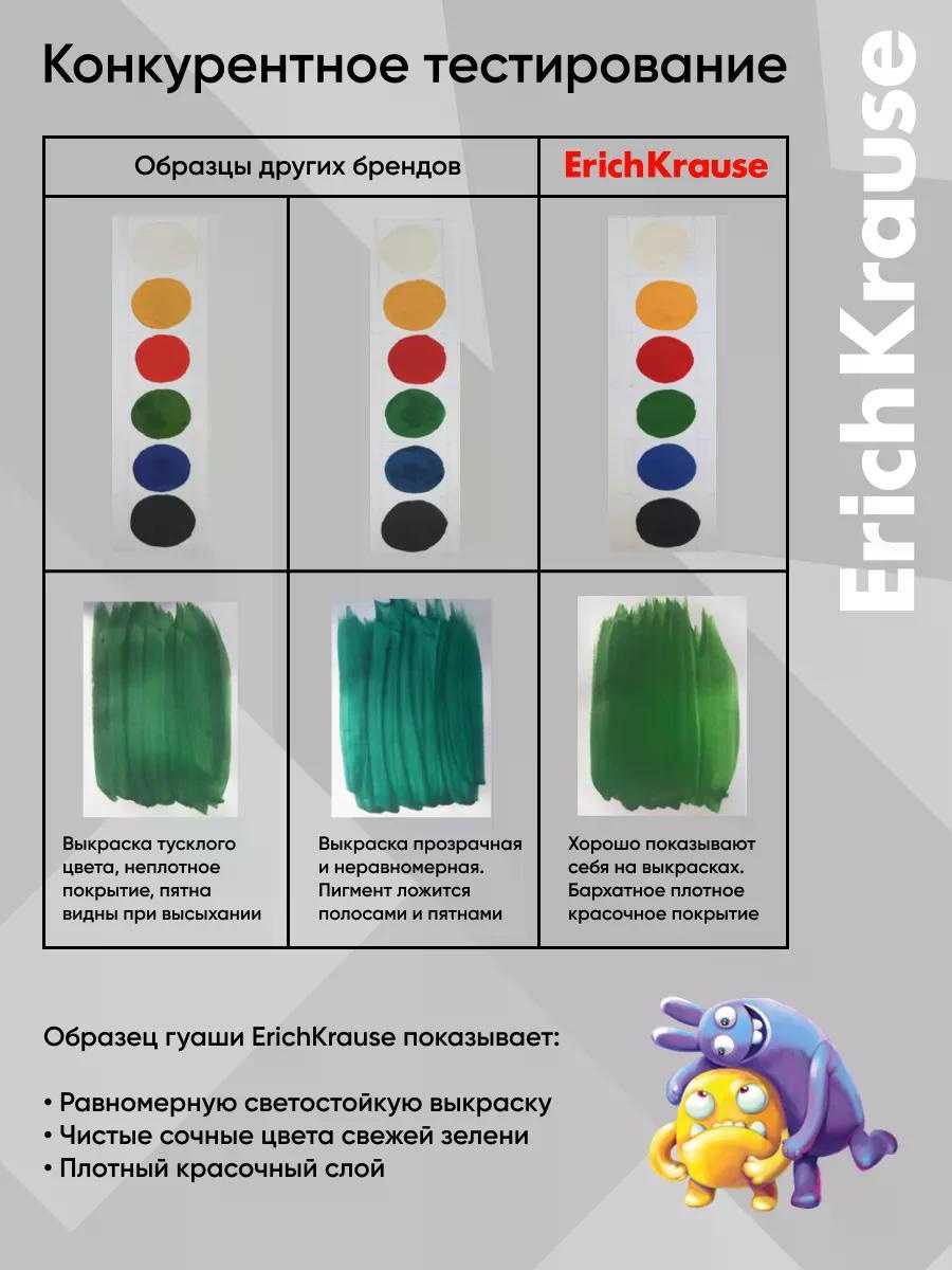 Гуашь 12 цветов × 20 мл, ErichKrause «Jolly Friends Pastel», пастельная гамма, в коробке