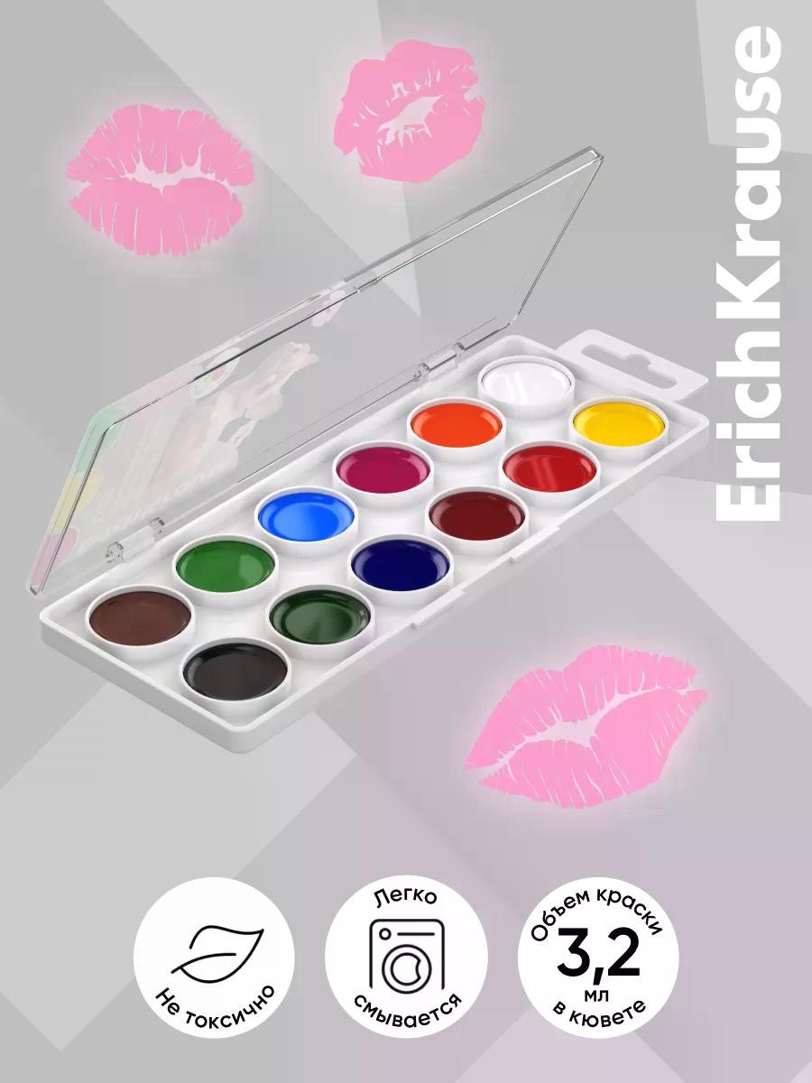 Акварельные краски 12 цветов ErichKrause Frenchie, европодвес