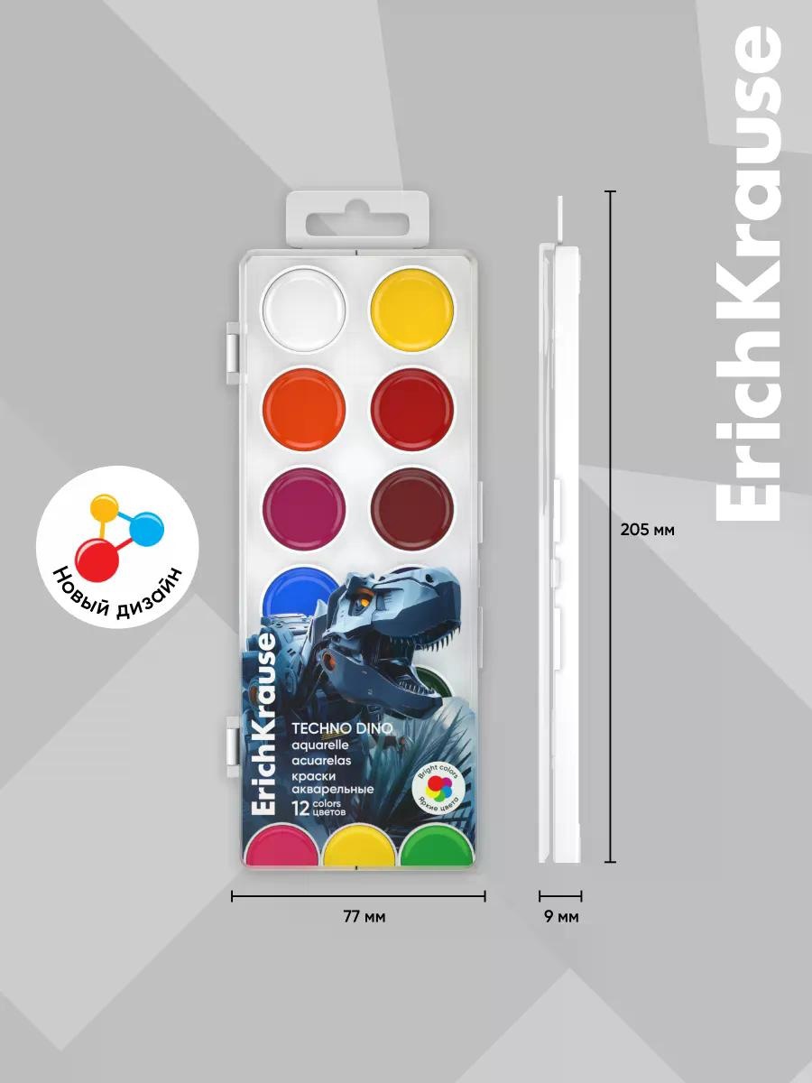 Акварельные краски 12 цветов ErichKrause Techno Dino, европодвес