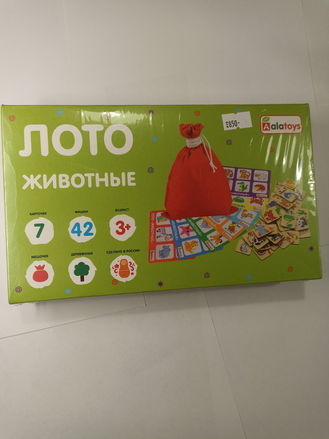 Лото "Животные", ООО Алатойс, ЛТ04, Россия