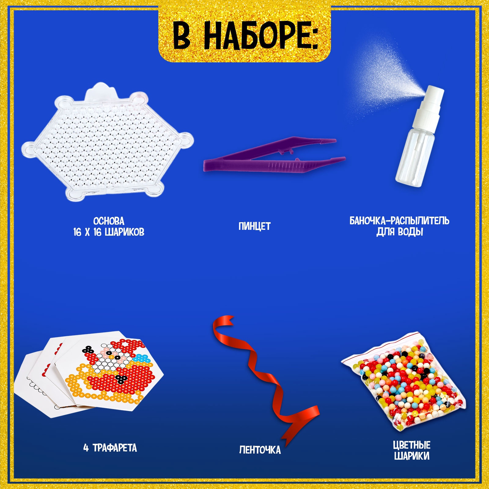 Аквамозаика «Дед Мороз с ангелом», украшения на ёлку